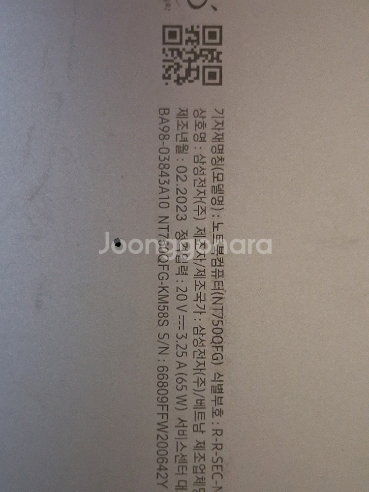 삼성 갤럭시북3 360 부품용 터치액정 노트북 팝니다--2