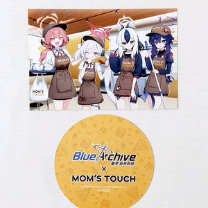 블루아카이브 맘스터치 콜라보 엽서&코스터 세트 경품