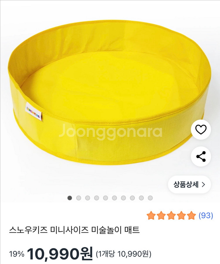 망고샌드 모래놀이 2개 ,매트포함(새상품 포함,글참고)--1