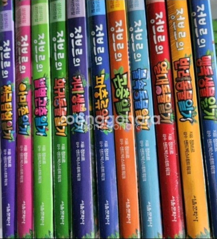 에그박사 1-16/ 채집일기 정브르 생생체험 자연관찰--2