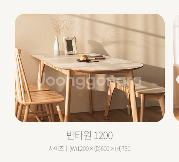 반타원 테이블 1200*600*높이730--3