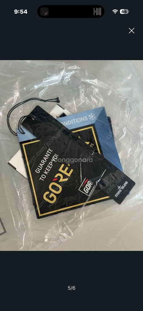 [m] 21fw 스톤아일랜드 립스탑 고어텍스 패딩 블랙--4