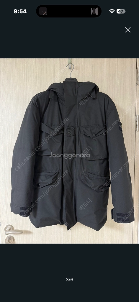 [m] 21fw 스톤아일랜드 립스탑 고어텍스 패딩 블랙 이미지