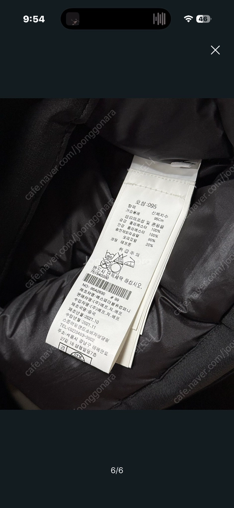 [m] 21fw 스톤아일랜드 립스탑 고어텍스 패딩 블랙 이미지