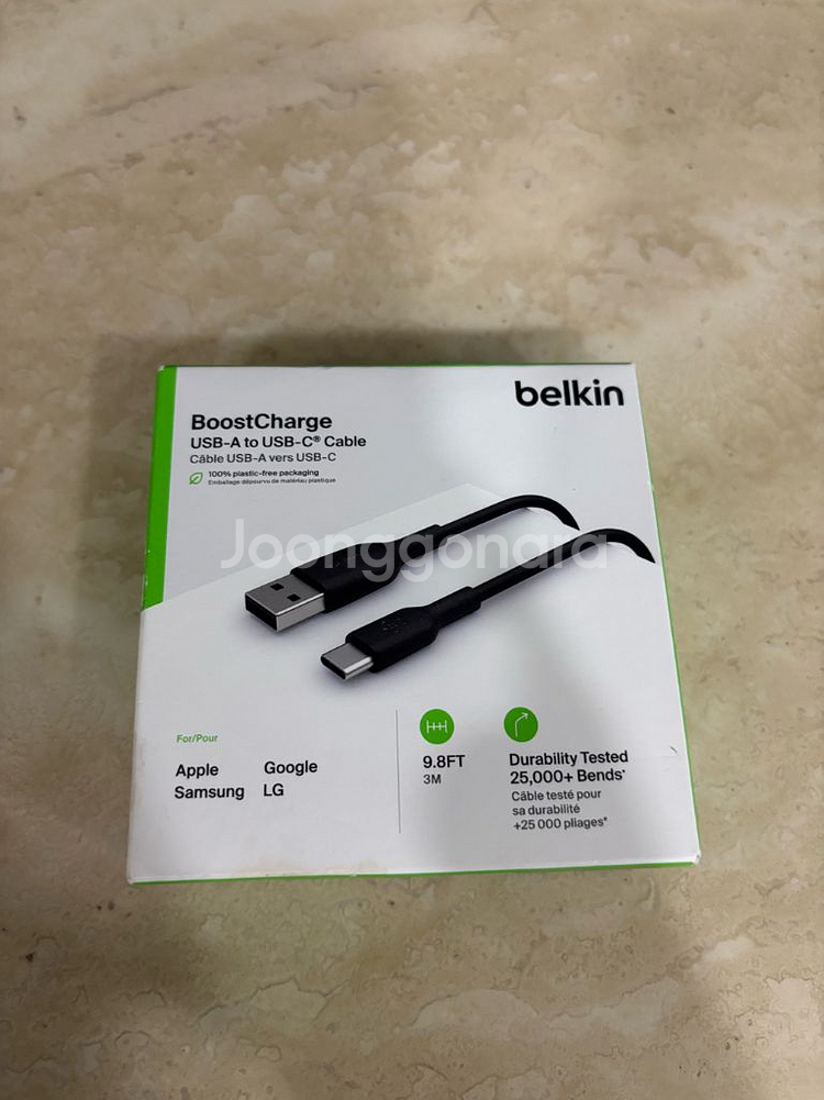 벨킨 부스트업 USB-C타입 충전 케이블 3M--1