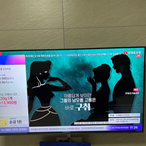 삼성 qled 55인치 벽걸이 tv