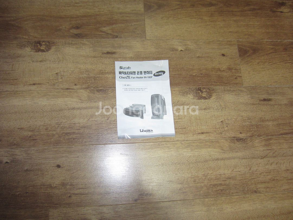 첼리스 전기 온풍기 온풍 팬히터--3