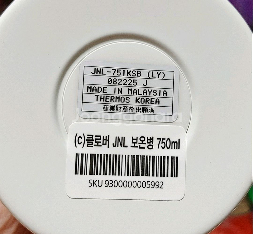 새 상품 스타벅스 클로버 보온병 750ml--1