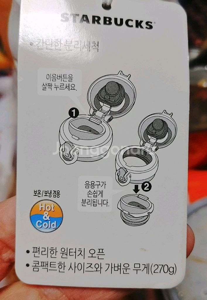 새 상품 스타벅스 클로버 보온병 750ml--7