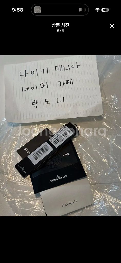 [M] 18fw 스톤아일랜드 DAVID-TC 후드 롱자--5