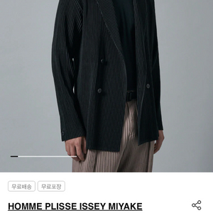 옴므플리세 더블브레스트 더블자켓 블랙 3사이즈