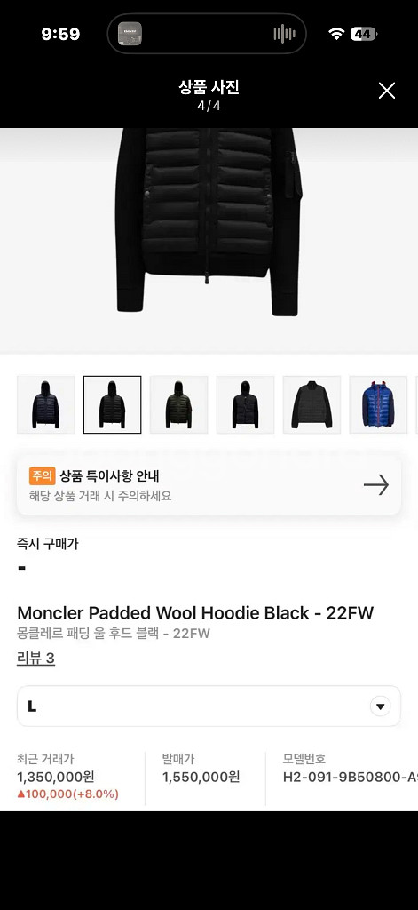 [L] 몽클레어 패딩 울 후드 블랙--3