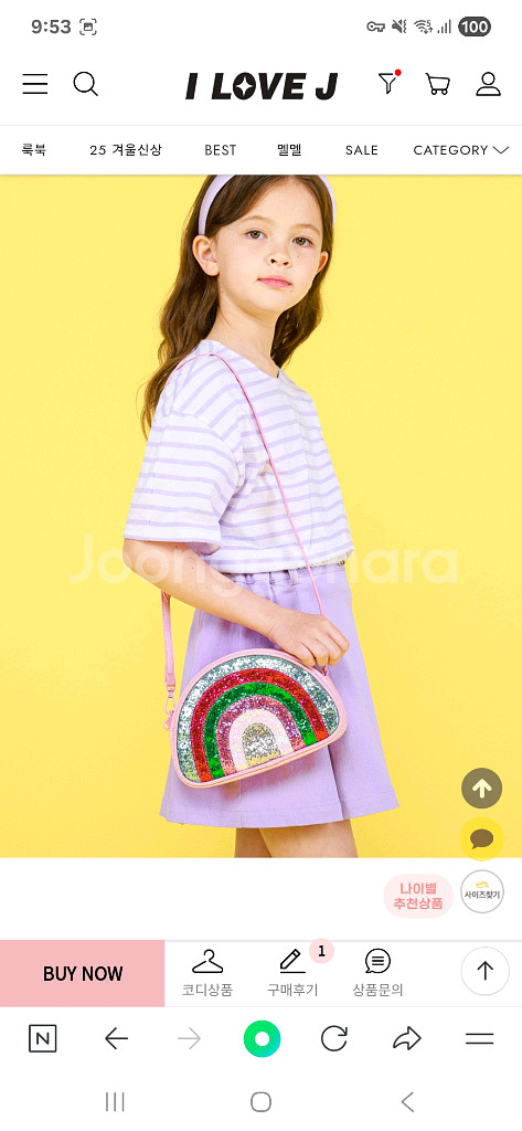 아이러브제이 여아 무지개 반짝이 가방--6