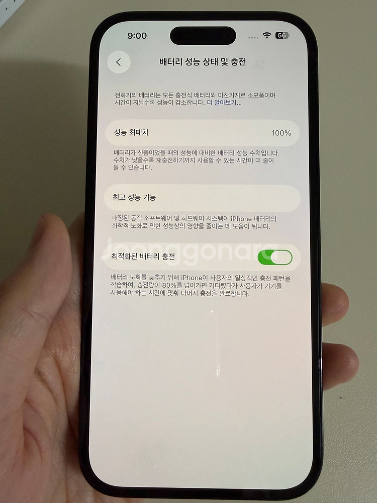 아이폰 14pro 스페이스 블랙 256gb 리퍼 새상품--1