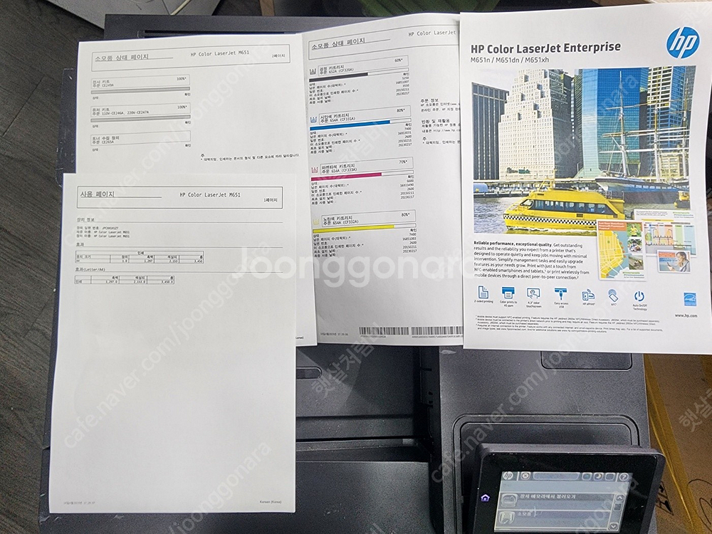 칼라레이저프린터 HP M651 분당 40매--3