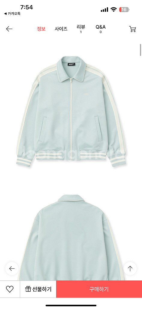 널디트랙세트 널디 트레이닝세트 져지 트레이닝복--1