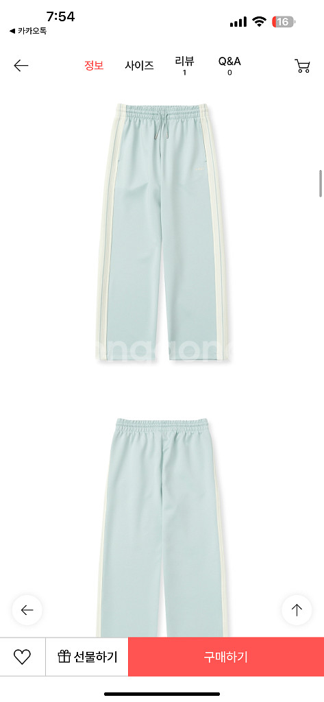 널디트랙세트 널디 트레이닝세트 져지 트레이닝복--3