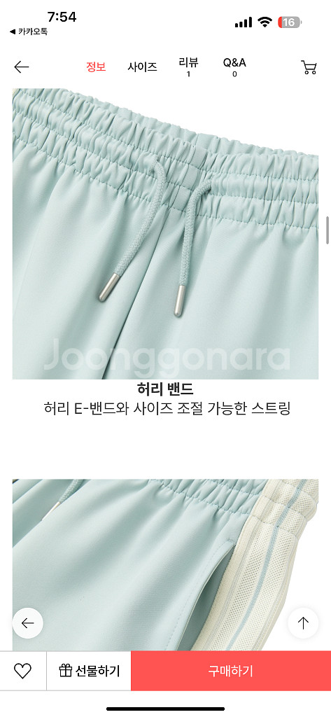 널디트랙세트 널디 트레이닝세트 져지 트레이닝복--5