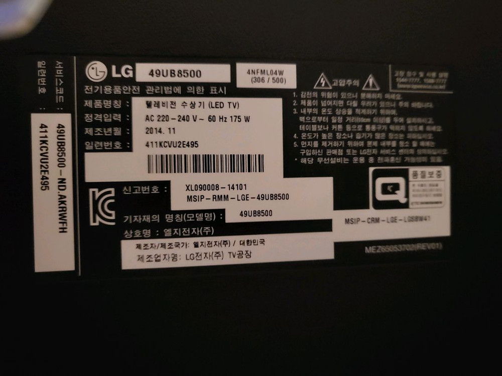 TV 49인치 모델명49ub8500 벽걸이브라켓포함 3 이미지