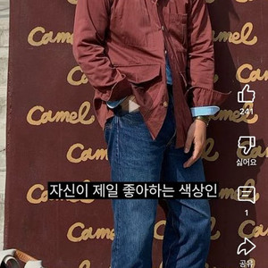 드레익스 오버셔츠 라지(미스터카멜 착용)