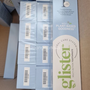 암웨이치약200g 10개 일괄(택포)