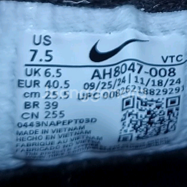 나이키 에어스팬2 운동화255.--5