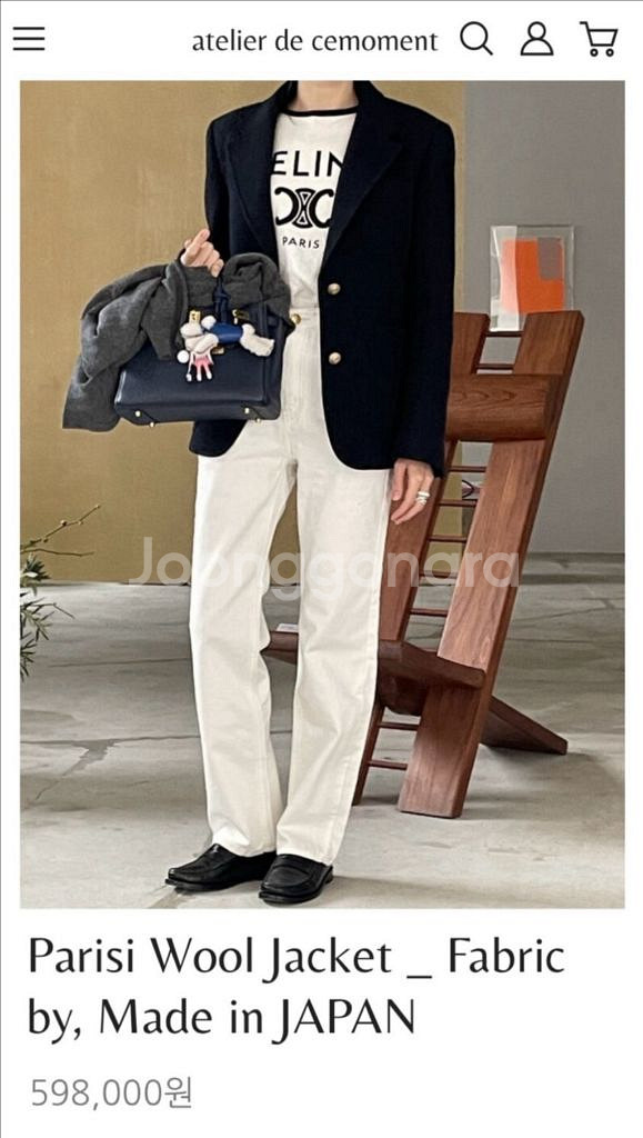 쎄모먼 Parisi Wool Jacket 울 자켓--0