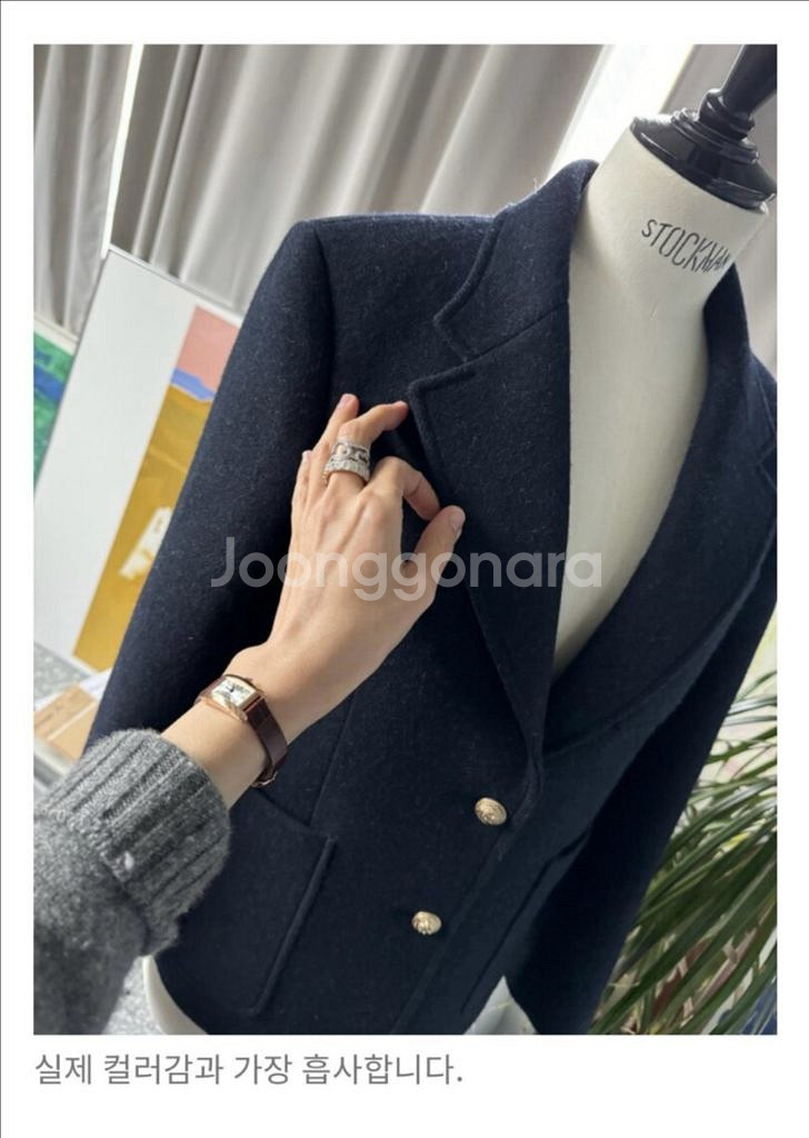 쎄모먼 Parisi Wool Jacket 울 자켓--8