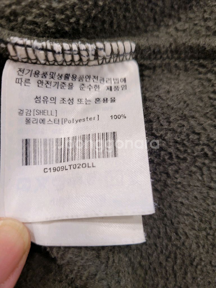 커버낫 풀집업 플리스 자켓 그레이 100~105--7