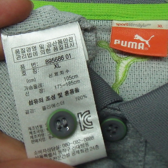 푸마 정품 고기능성 티셔츠 저렴히--4