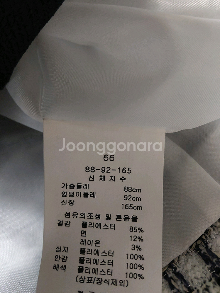 케네스레이디 알라트 라인 가디건형 자켓--5