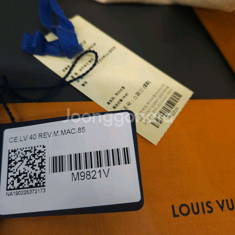 루이비통벨트 마카사르--9