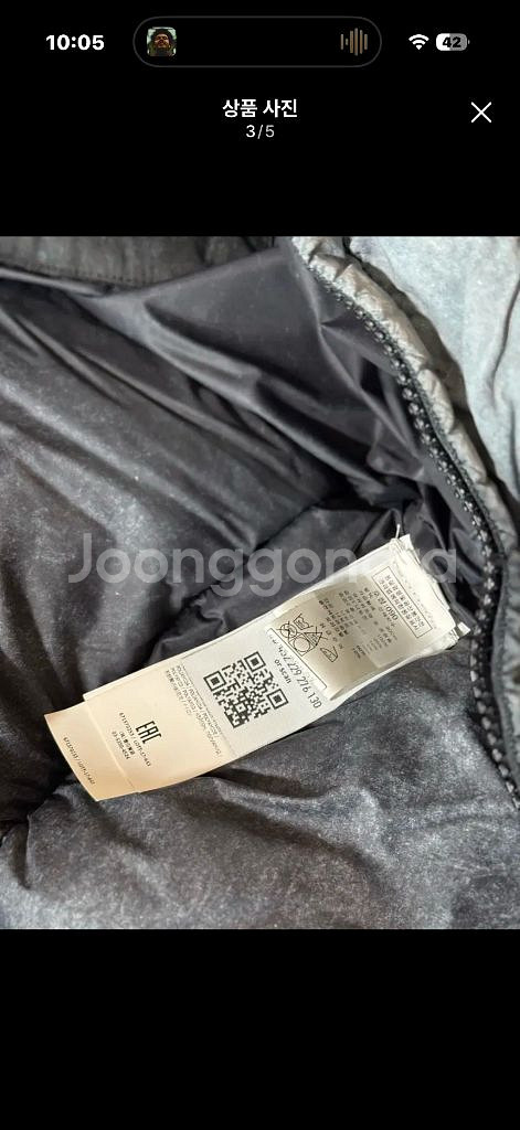 [S] 17fw 스톤아일랜드 텔라 프로스트 패딩 그레이--2