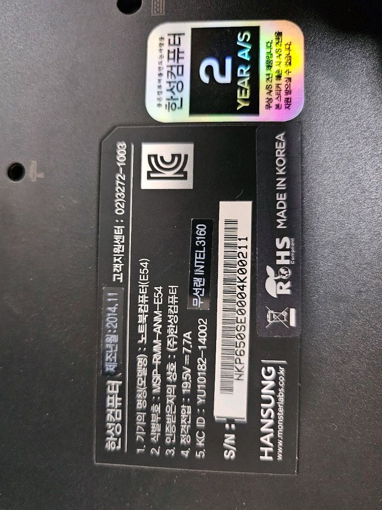 한성 보스몬스터 게이밍노트북E54.부품.수리용--8