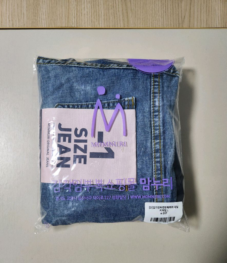 맘누리 임부복대 데님팬츠 이미지