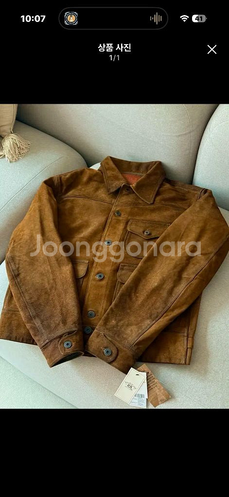 rrl 러프아웃 스웨이드 자켓 브라운 m--0
