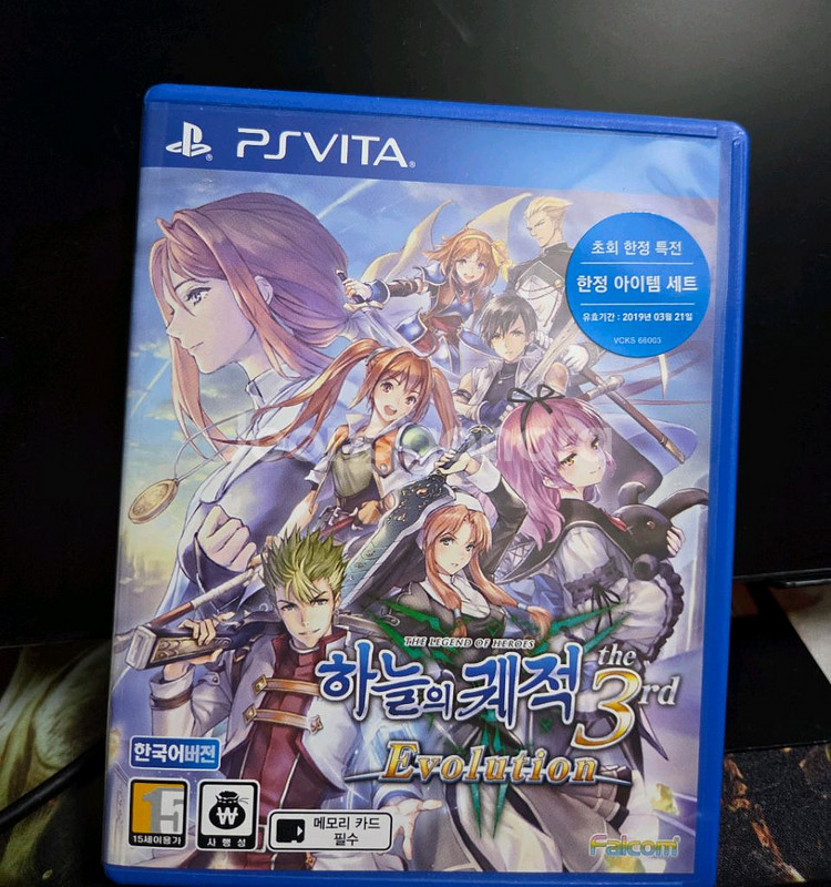 PSVITA 영웅전설 하늘의 궤적 TC--0