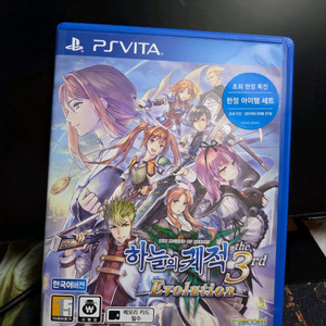 PSVITA 영웅전설 하늘의 궤적 TC