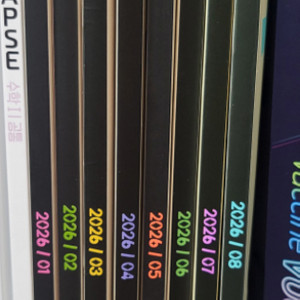 2026 월간 조정식 일괄