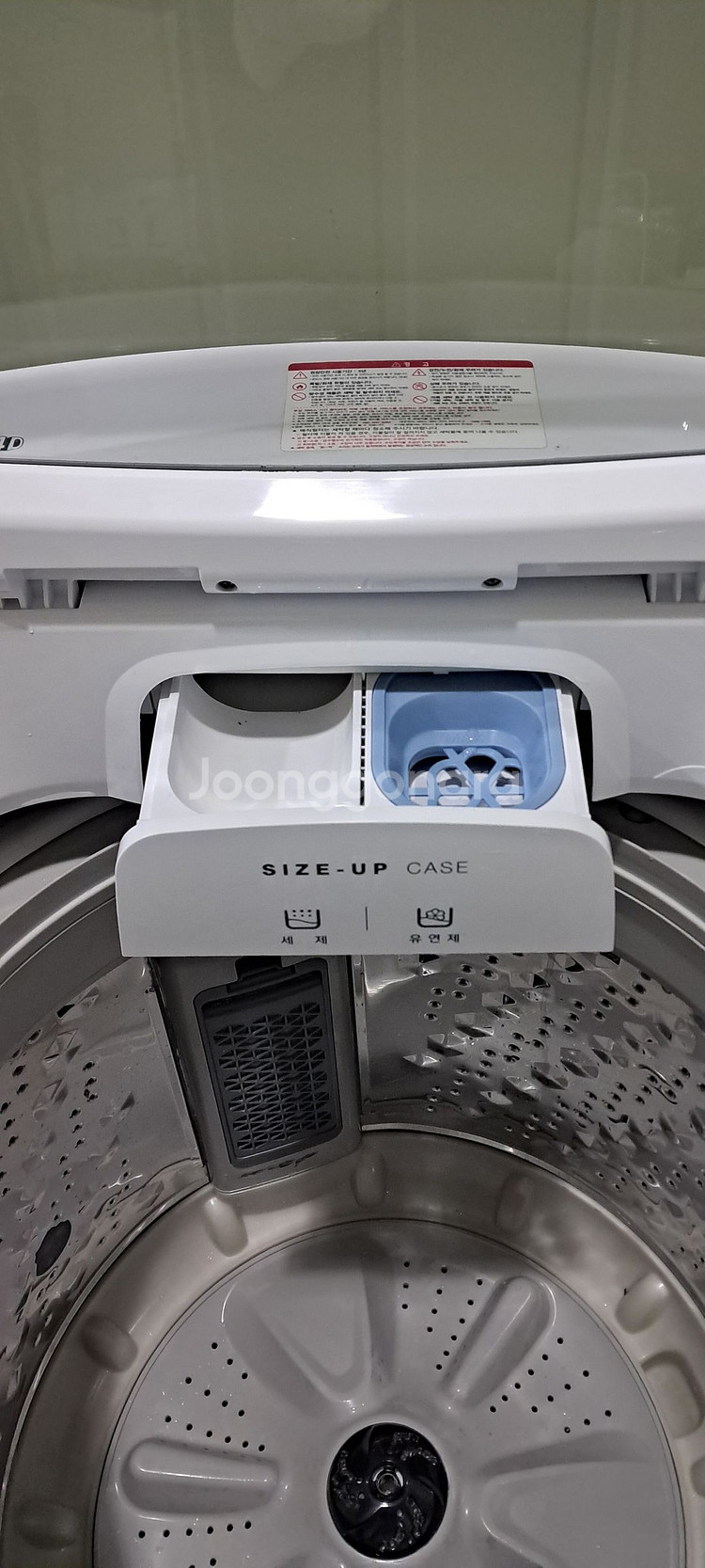 2625 대우 15KG 통돌이세탁기(화이트)--6