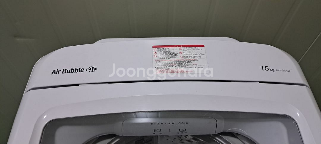 2625 대우 15KG 통돌이세탁기(화이트)--8