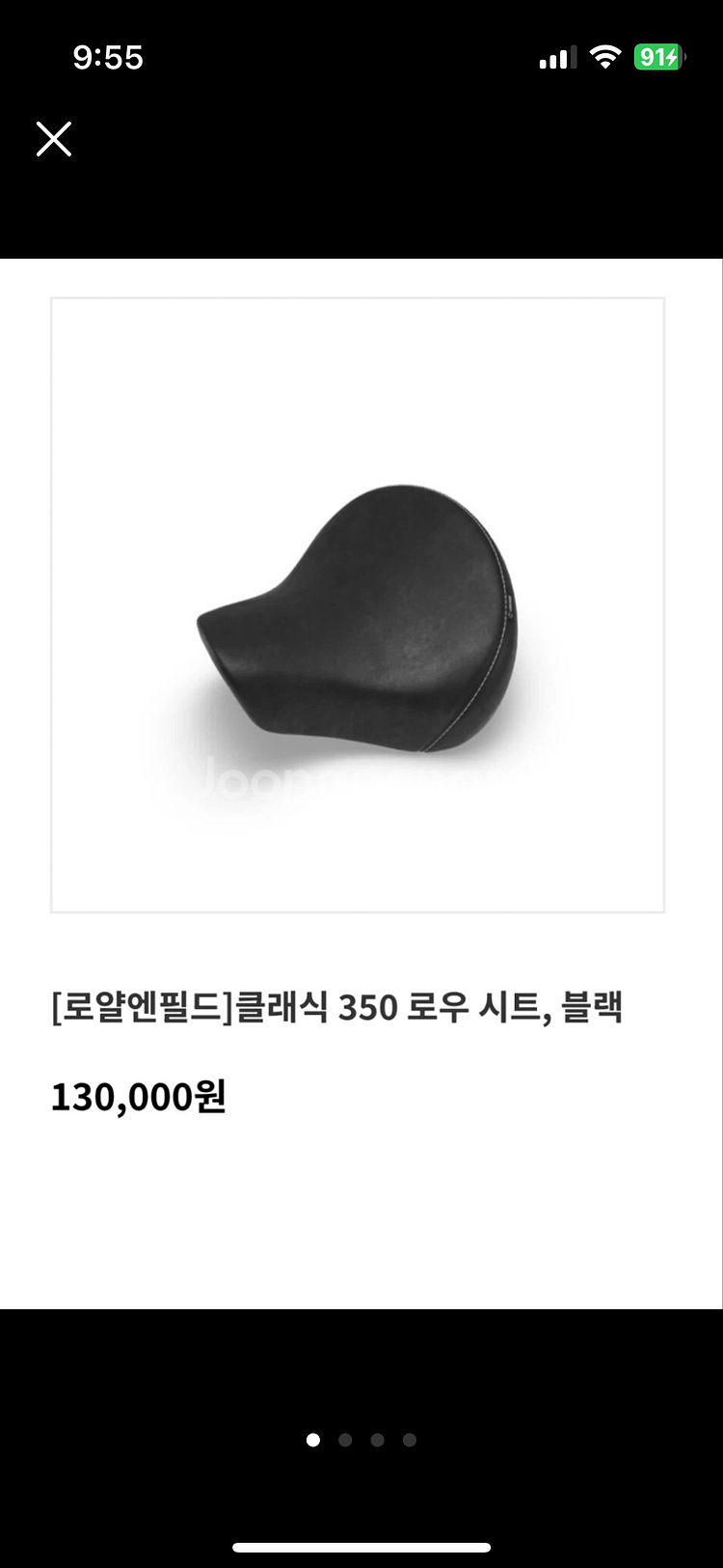 [로얄엔필드]클래식350 로우 시트, 블랙--0