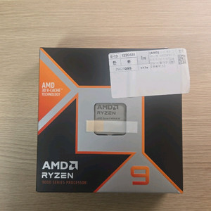 9950x3d 미개봉 새상품
