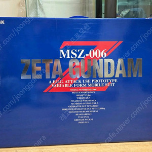 반다이 PG 제타건담 미개봉
