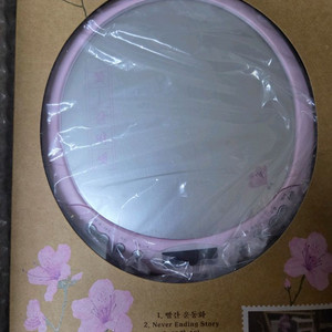 아이유 꽃갈피 CDP