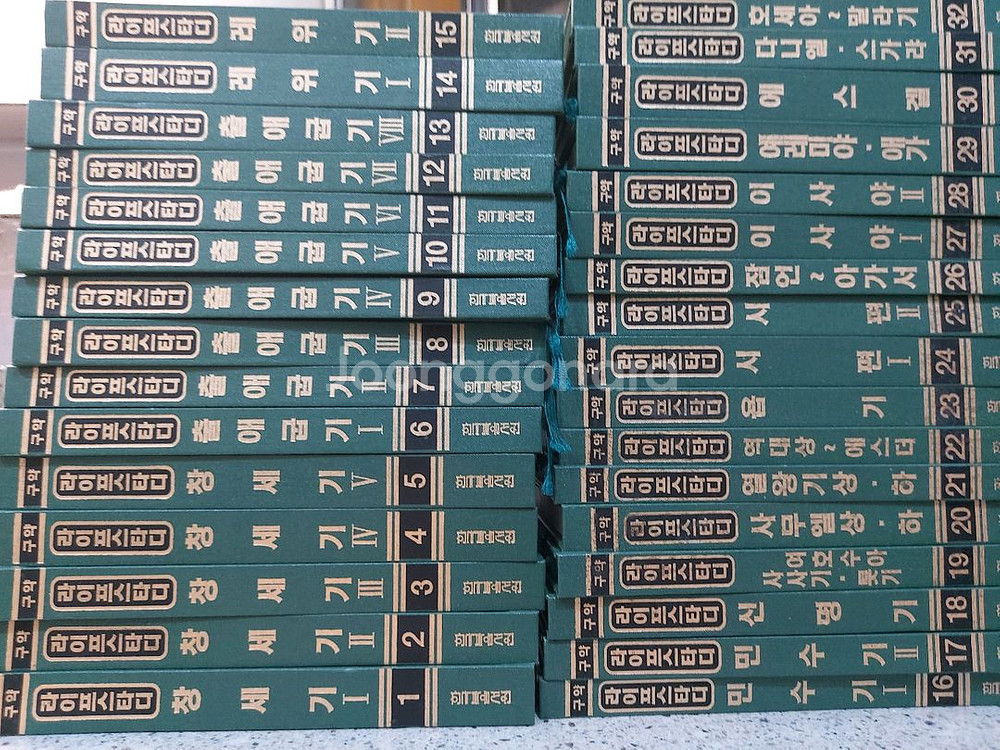 라이프스타디 구약 32권 택비포 240000--0