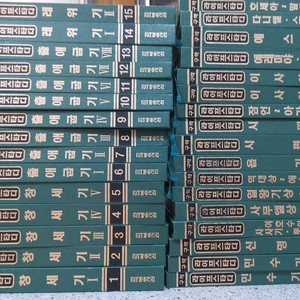 라이프스타디 구약 32권 택비포 240000