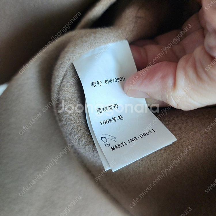 메릴링 maryling 한섬 시스템--1