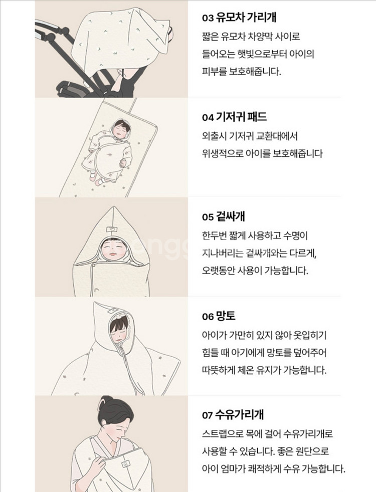 봄달 올인원 블랭킷 / 3겹 인견리본--4