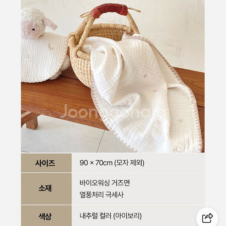 봄달 올인원 블랭킷 / 3겹 인견리본--5